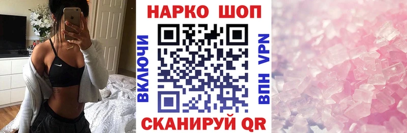 Где найти наркотики Краснозаводск Гашиш МАРИХУАНА Cocaine СК Амфетамин МЕФ