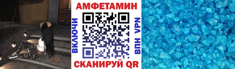 Amphetamine VHQ  Краснозаводск 