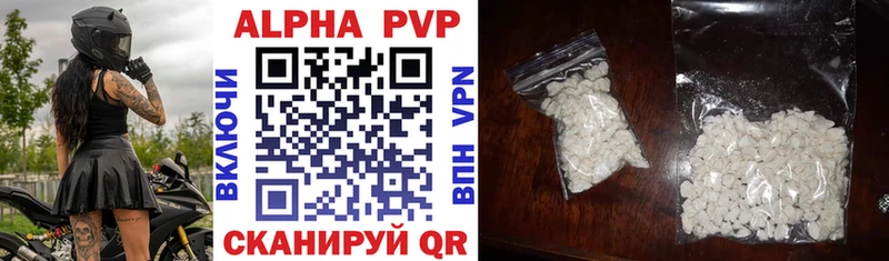 Alpha-PVP Crystall  Краснозаводск 