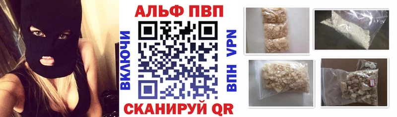 APVP мука Краснозаводск