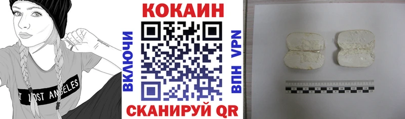 COCAIN Columbia  купить наркотик  Краснозаводск 