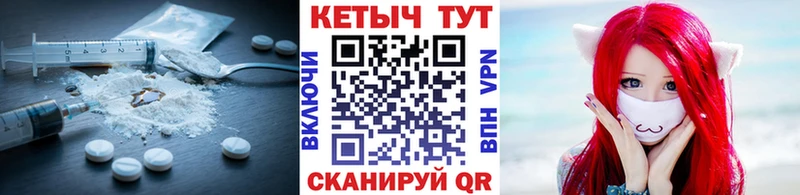 МЕГА как войти Краснозаводск Кетамин VHQ