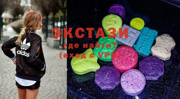 скорость Абинск