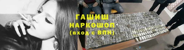 мяу мяу кристалл Покровск