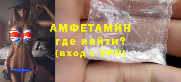 apvp Абаза