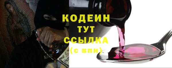 скорость Абинск
