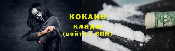 apvp Абаза