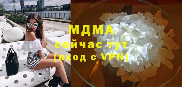 мдма Абдулино