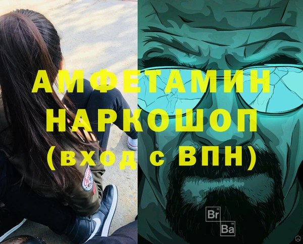мдма Абдулино