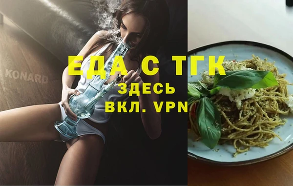 скорость Абинск