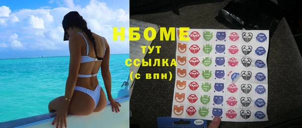 apvp Абаза