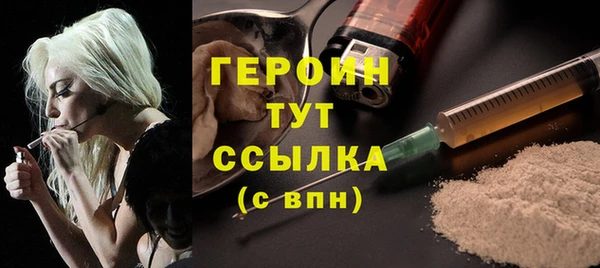 apvp Абаза