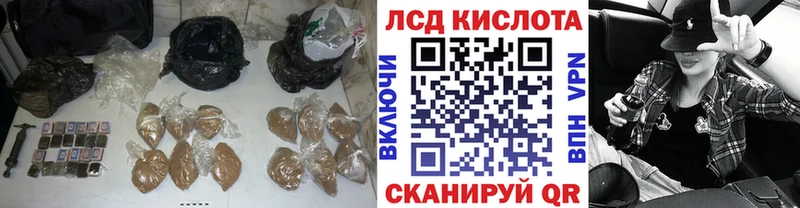 ЛСД экстази кислота  Краснозаводск 