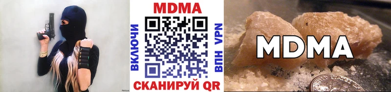 МДМА VHQ  ссылка на мегу ссылка  Краснозаводск 
