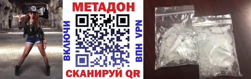наркотики  Краснозаводск  Метадон methadone 