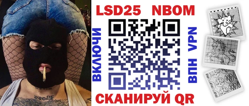 Марки NBOMe 1,8мг  наркошоп  Краснозаводск 